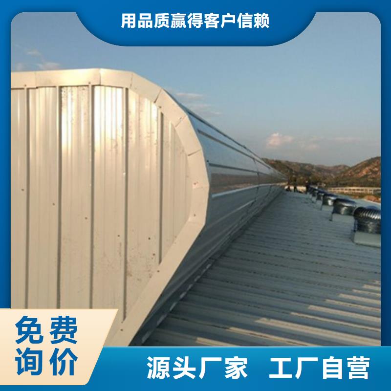 通风设备TC10C-2060n薄型通风天窗今日价格