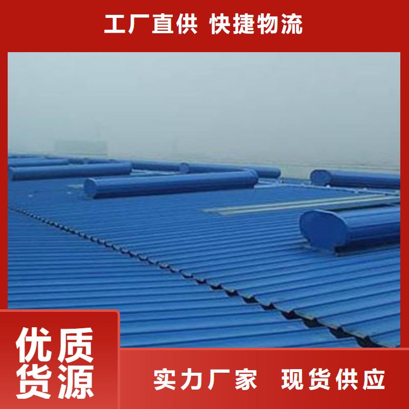 纵向通风气楼实体大厂