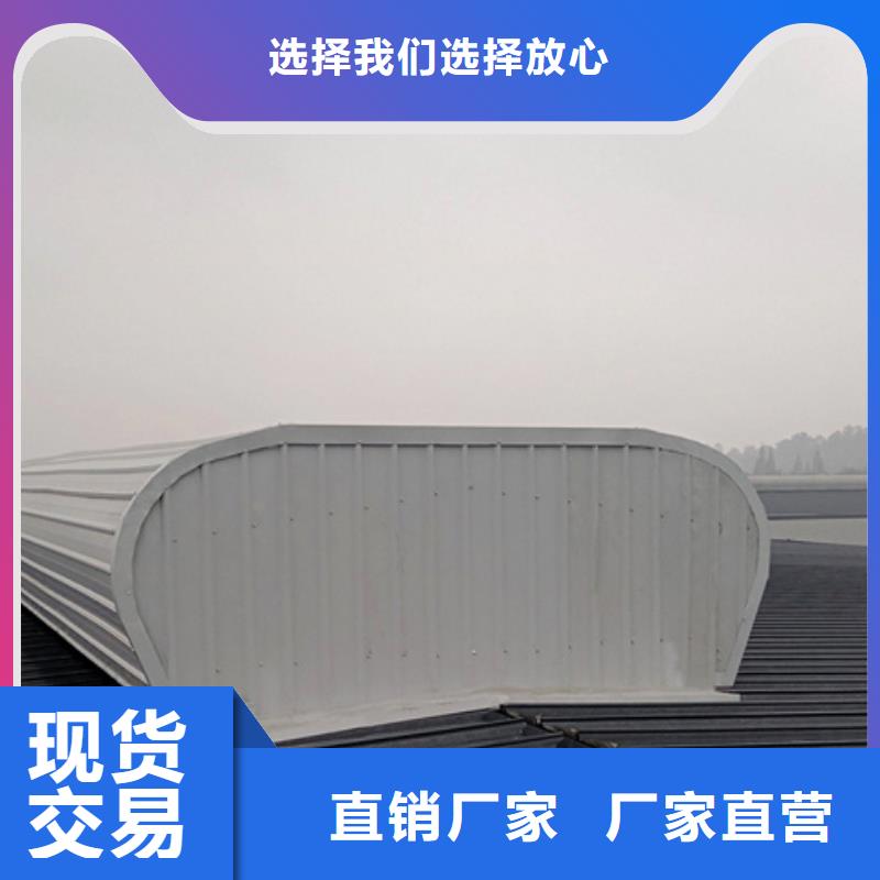 重信誉三角型重型消防排烟天窗供货厂家