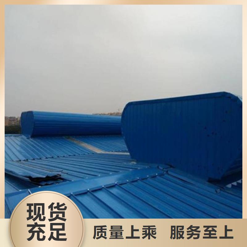 TC5A-4040n开敞式通风天窗-TC5A-4040n开敞式通风天窗售后保证