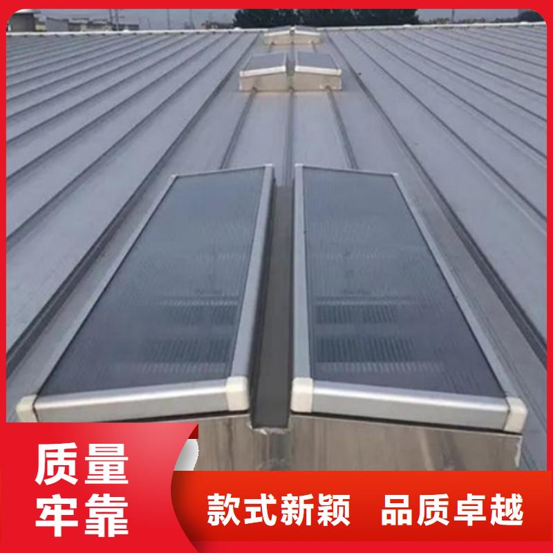TC6-3030n智能启闭式通风天窗免费寄样
