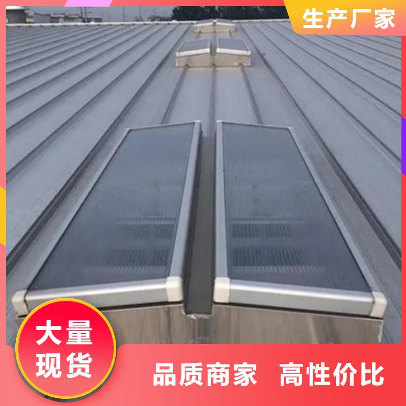 薄型通风气楼现货厂家