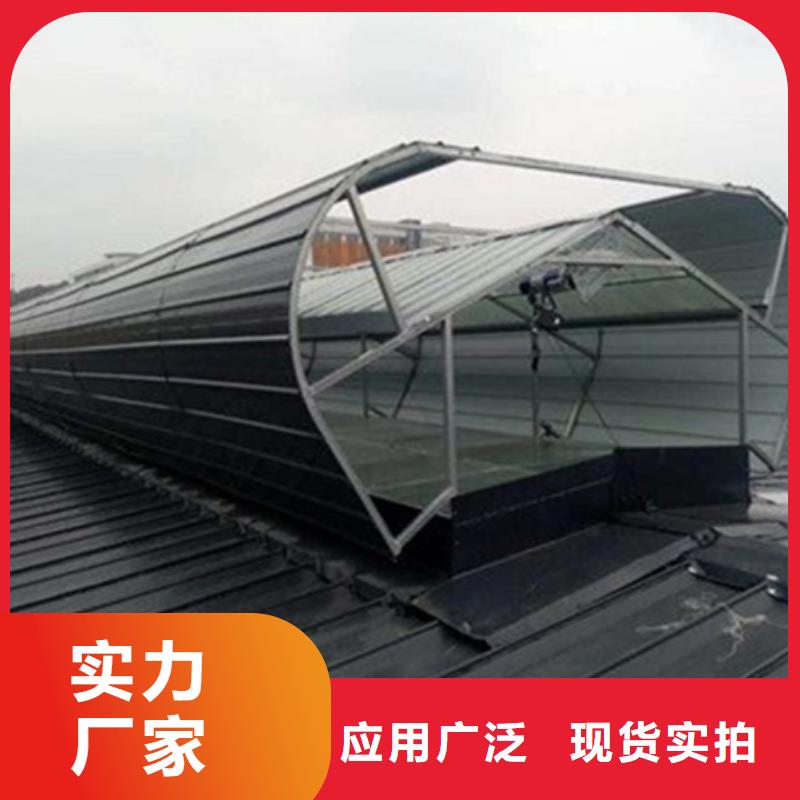 弧形成品通风气楼优质源头厂家