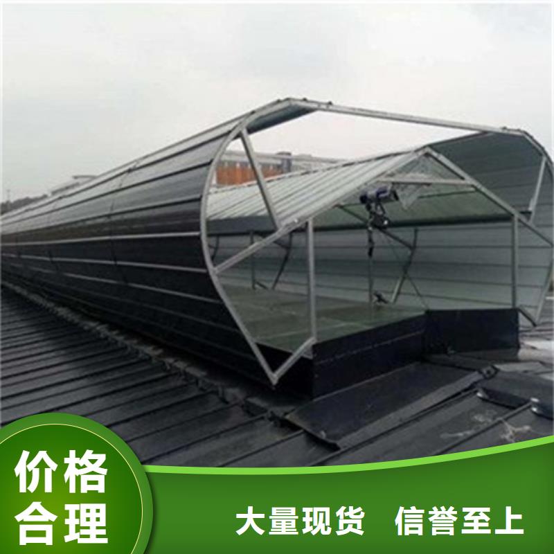 实力雄厚的顺坡通风气楼厂家