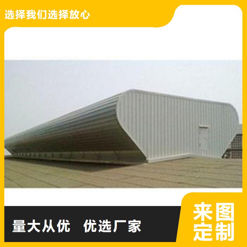 TC3A-3040n开敞式通风天窗-欢迎新老客户实地考察
