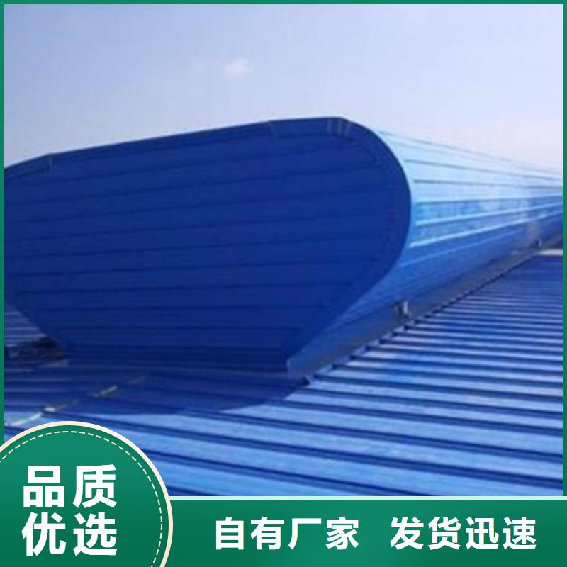 养殖设施通风气楼价格走势