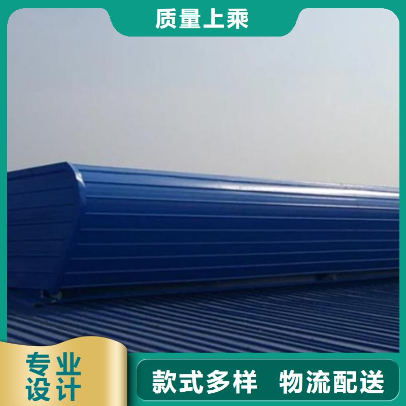 学校通风气楼厂家服务热线