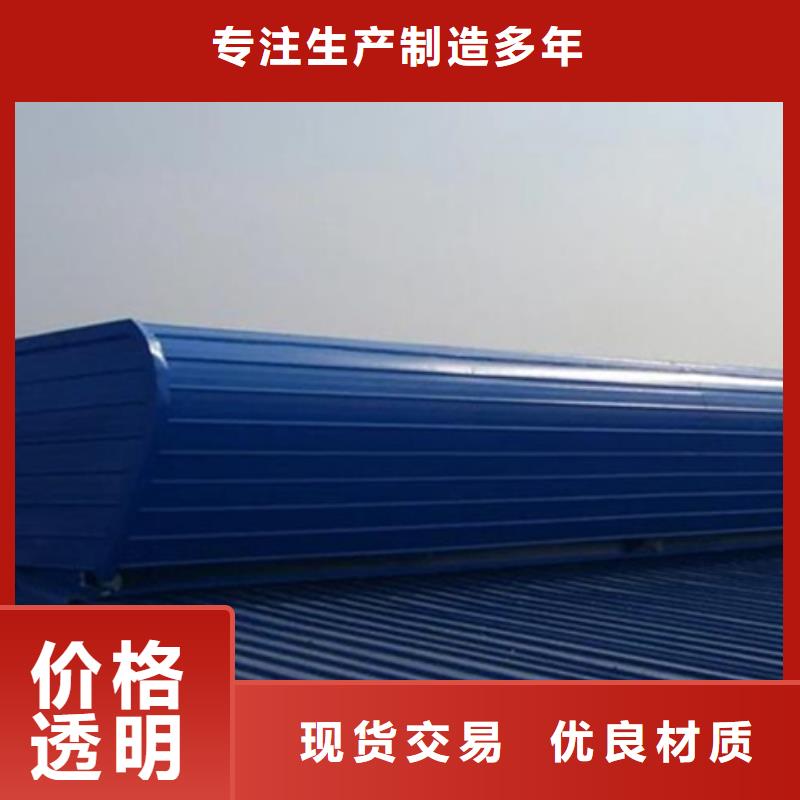 TC4A-4540n开敞式通风天窗厂家供应