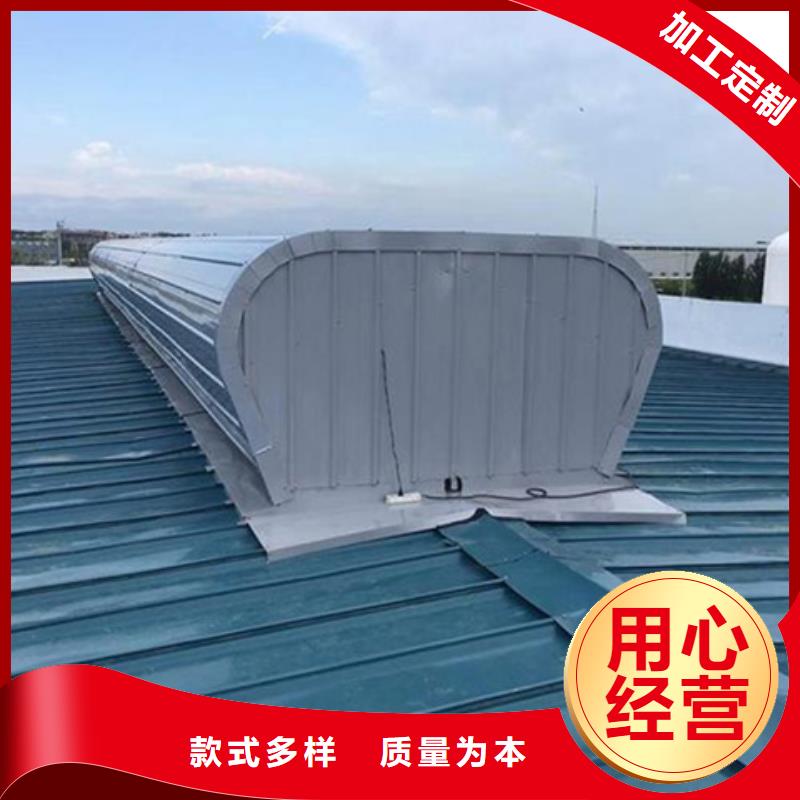 排烟通风气楼
质量与价格同在