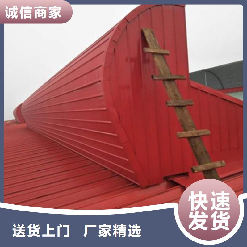 TC4A-1530n开敞式通风天窗用途分析