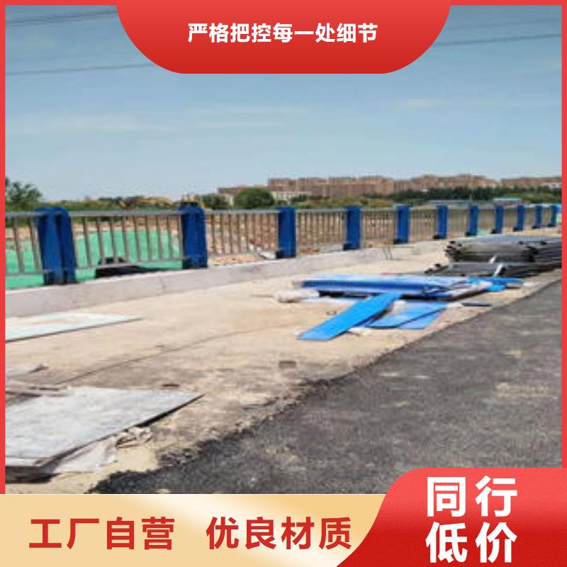 复合管防撞护栏公路防撞护栏货真价实