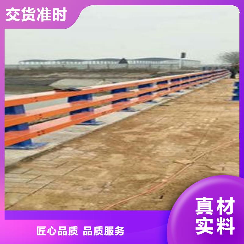 复合管防撞护栏公路防撞护栏不只是质量好