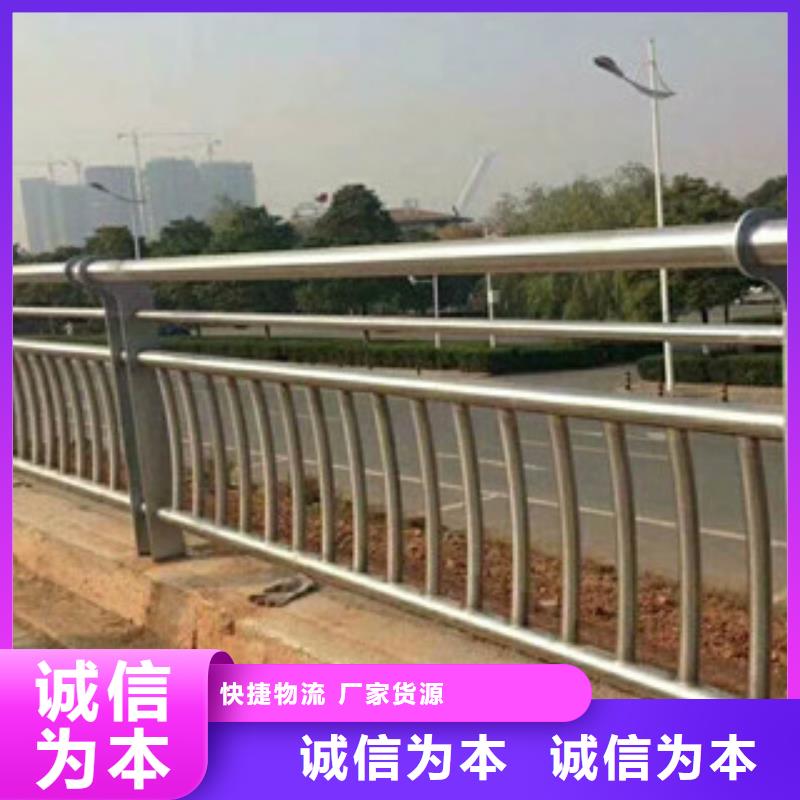 复合管防撞护栏公路防撞护栏热销产品