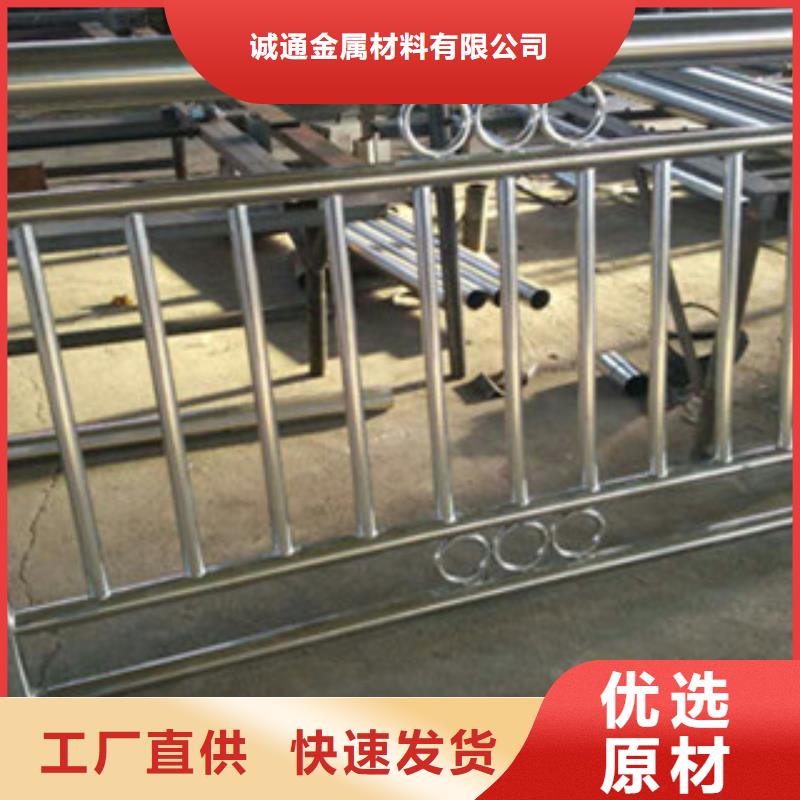 款式新颖<诚通>复合管防撞护栏不锈钢复合管护栏根据要求定制