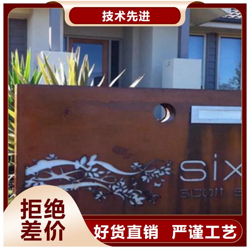 2 【锈钢板厂家】支持定制批发