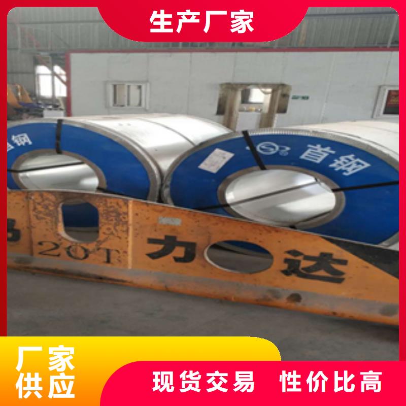 2,耐候钢一手货源