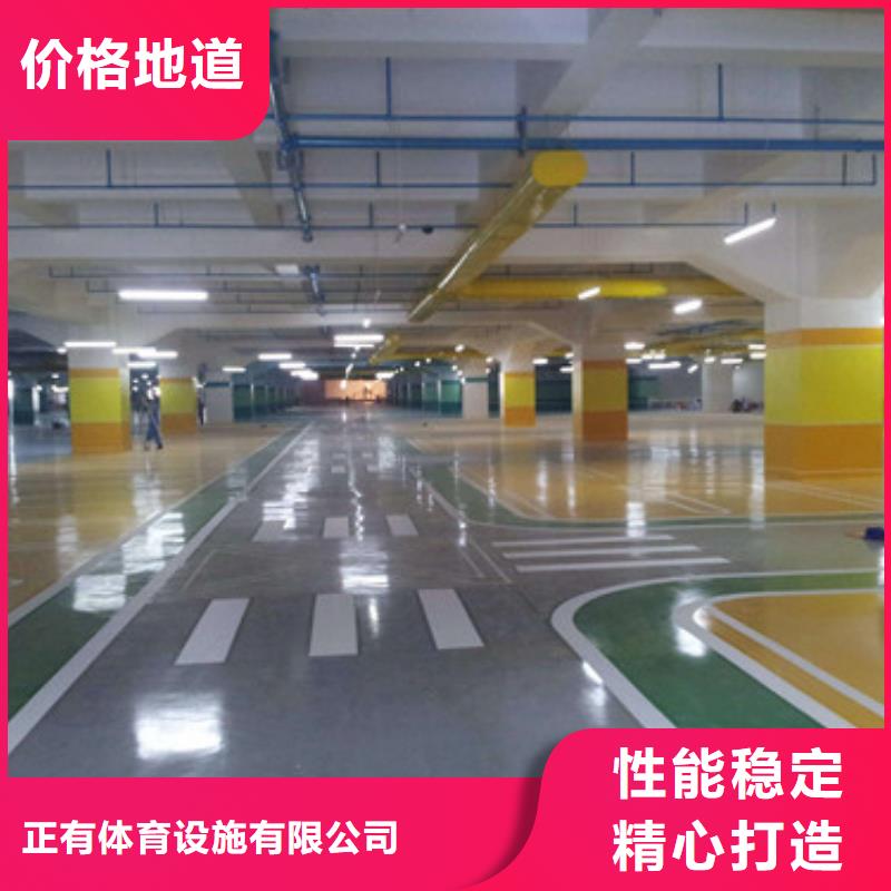 体育球场_荧光发光跑道价格公道合理