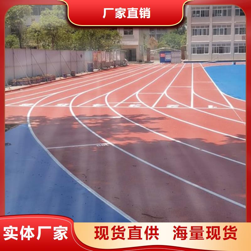 塑胶跑道,透气型塑胶跑道质优价保