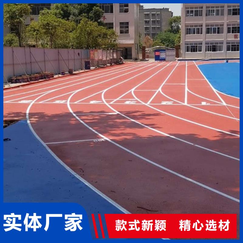 【塑胶跑道球场施工公司用心制造】