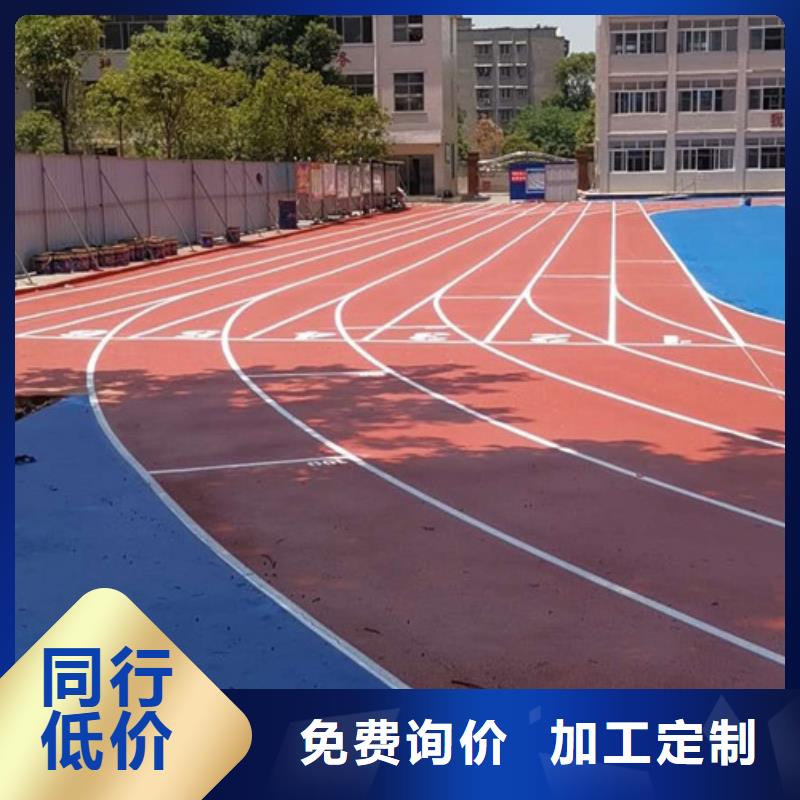 塑胶跑道-公园塑胶跑道商家直供