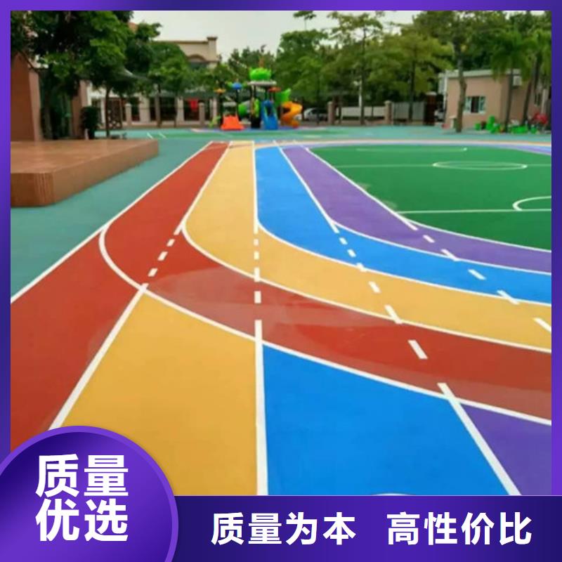 【塑胶跑道,学校操场运动地面支持大小批量采购】