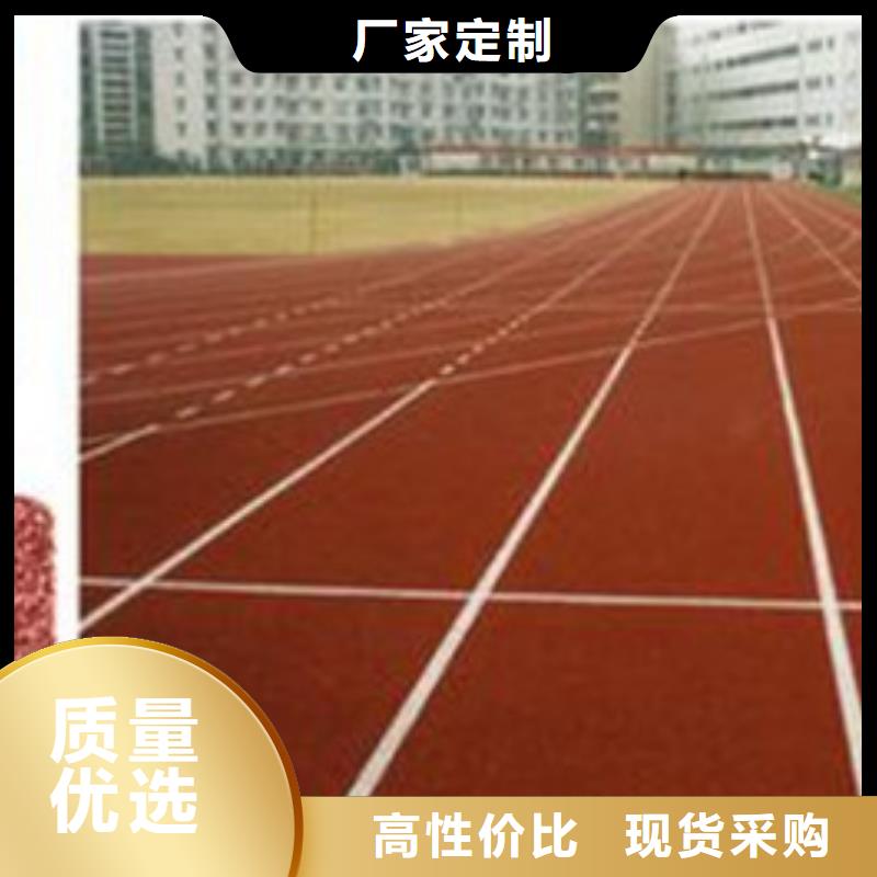 塑胶跑道复合型塑胶跑道现货充裕