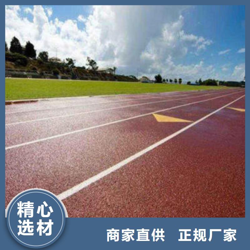 塑胶跑道复合型塑胶跑道现货充裕