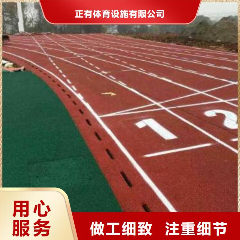 塑胶跑道混合型塑胶跑道源头直供