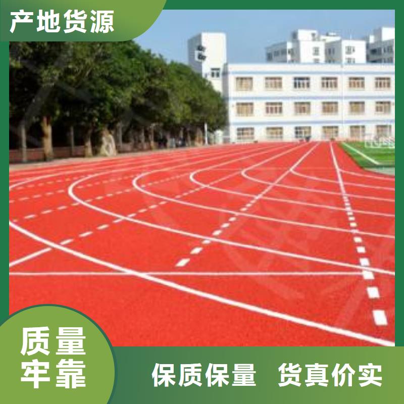 塑胶跑道
丙烯酸篮球场严格把关质量放心