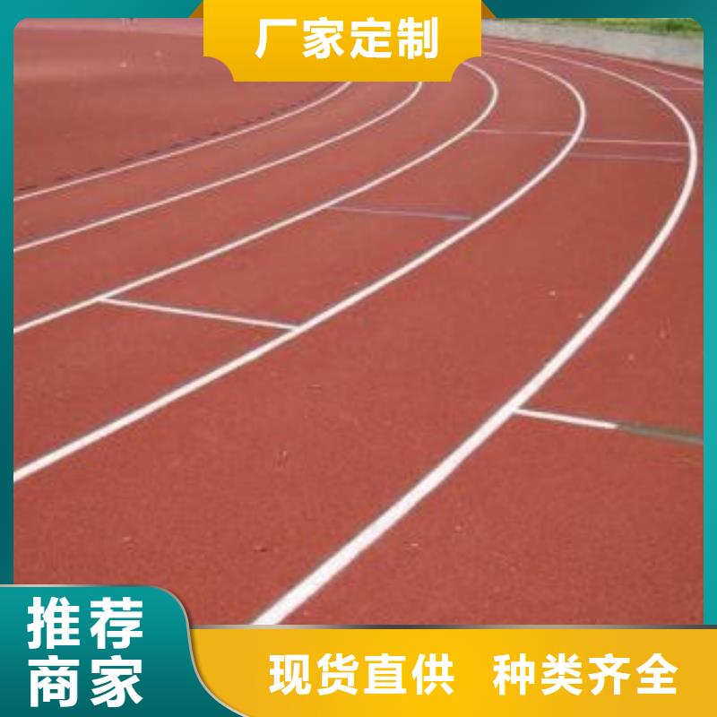 塑胶跑道复合型塑胶跑道品质卓越