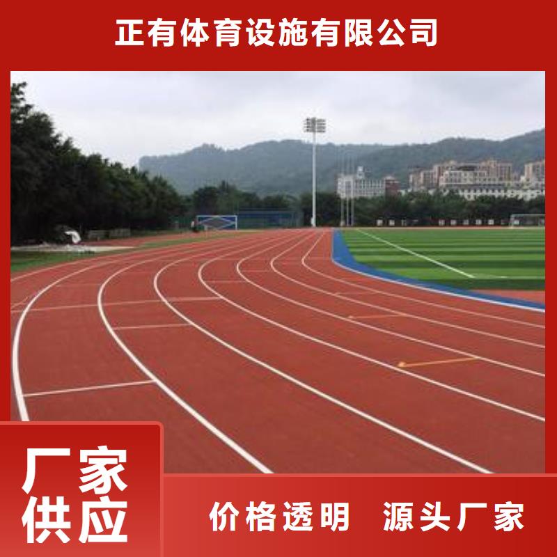 塑胶跑道复合型塑胶跑道品质卓越