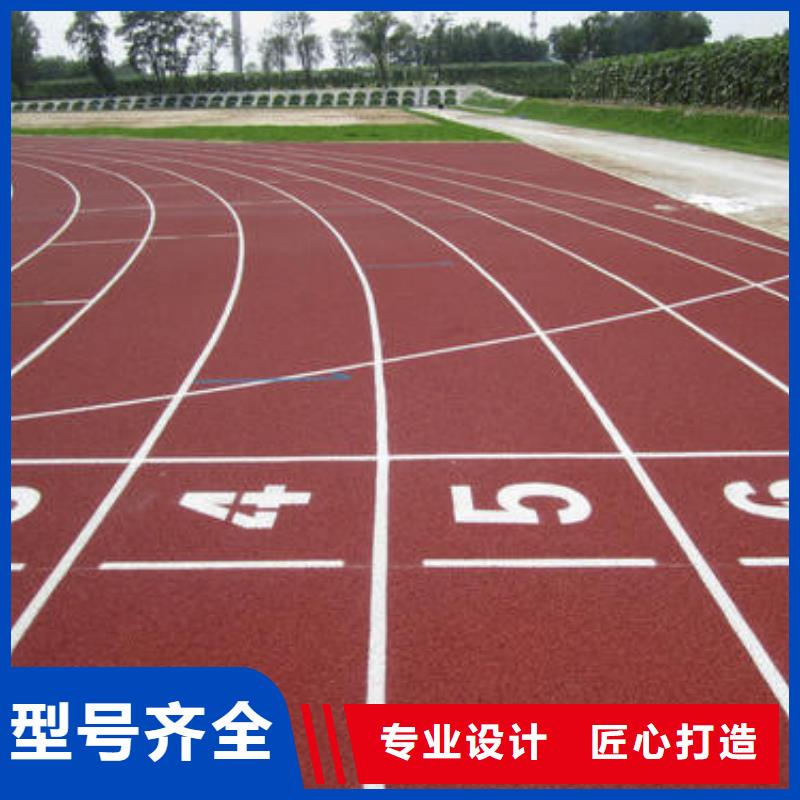 塑胶跑道篮球场施工源头厂家量大价优