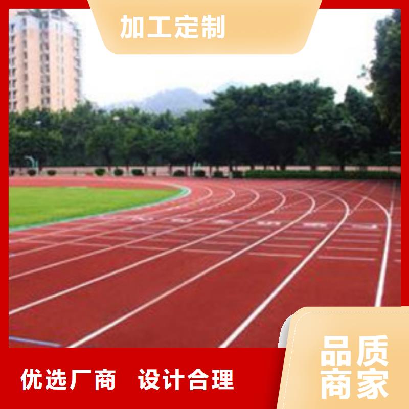 塑胶跑道复合型塑胶跑道品质卓越