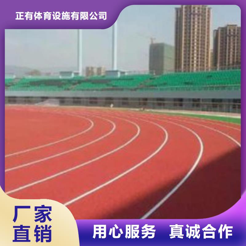 塑胶跑道复合型塑胶跑道经久耐用