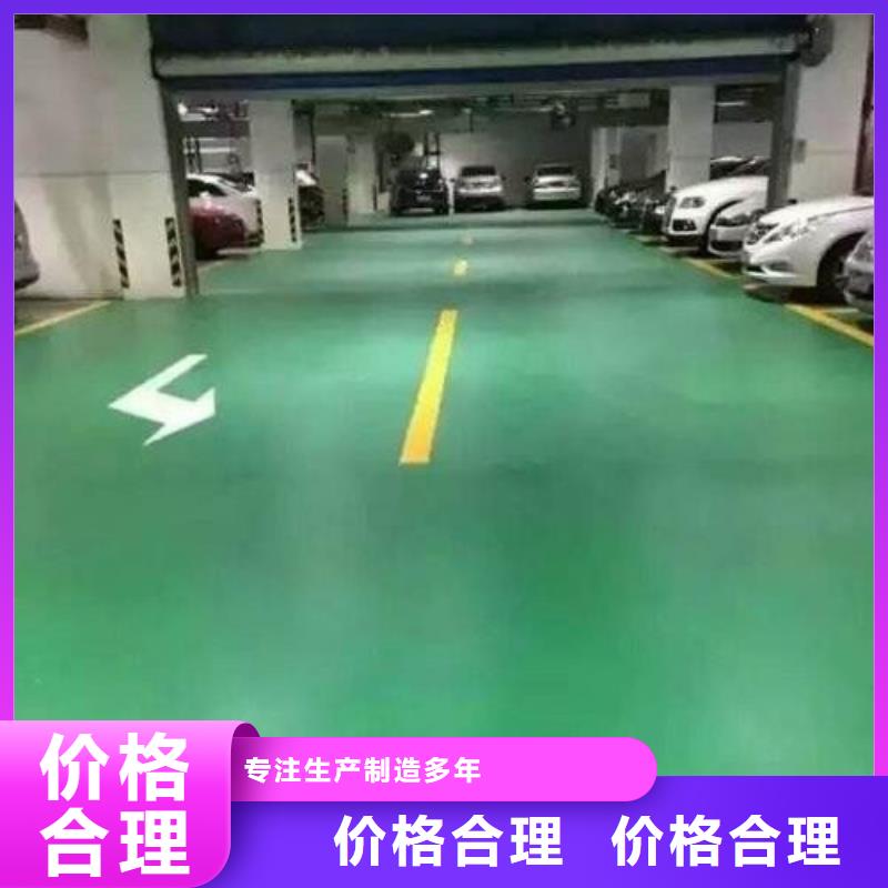 【地坪漆,混合型塑胶跑道推荐商家】