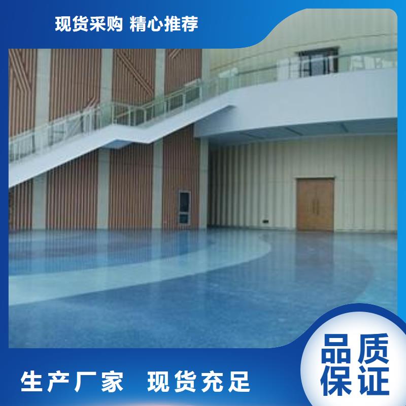 地坪漆公园步道来图定制