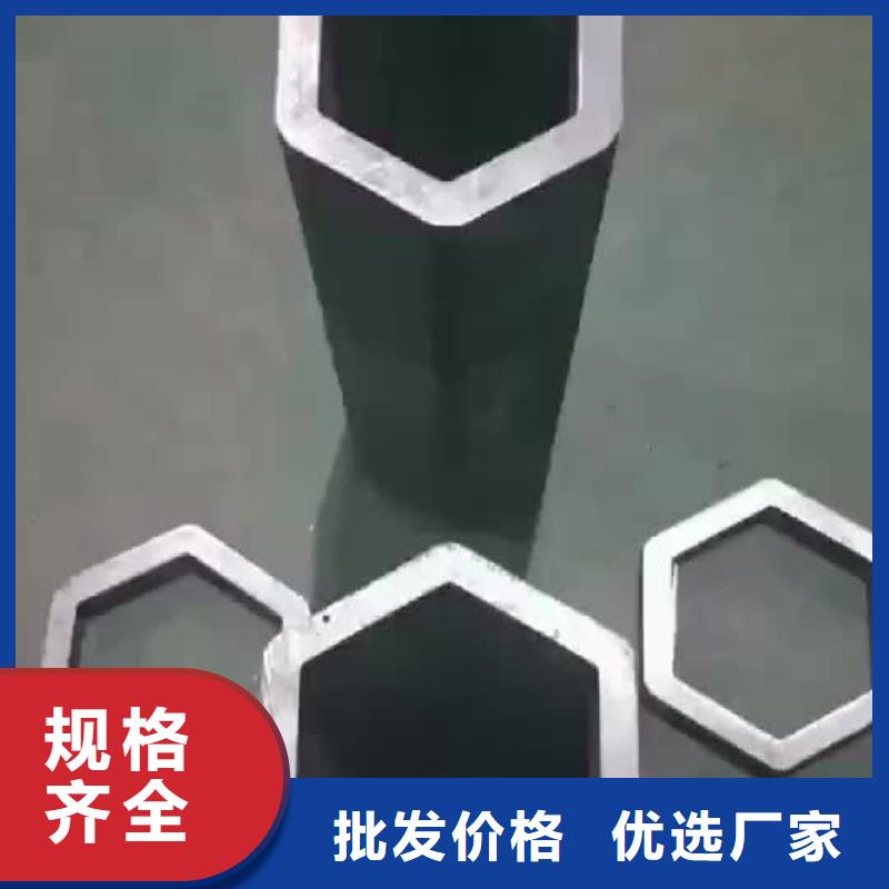 异型管护栏管生产厂真材实料诚信经营