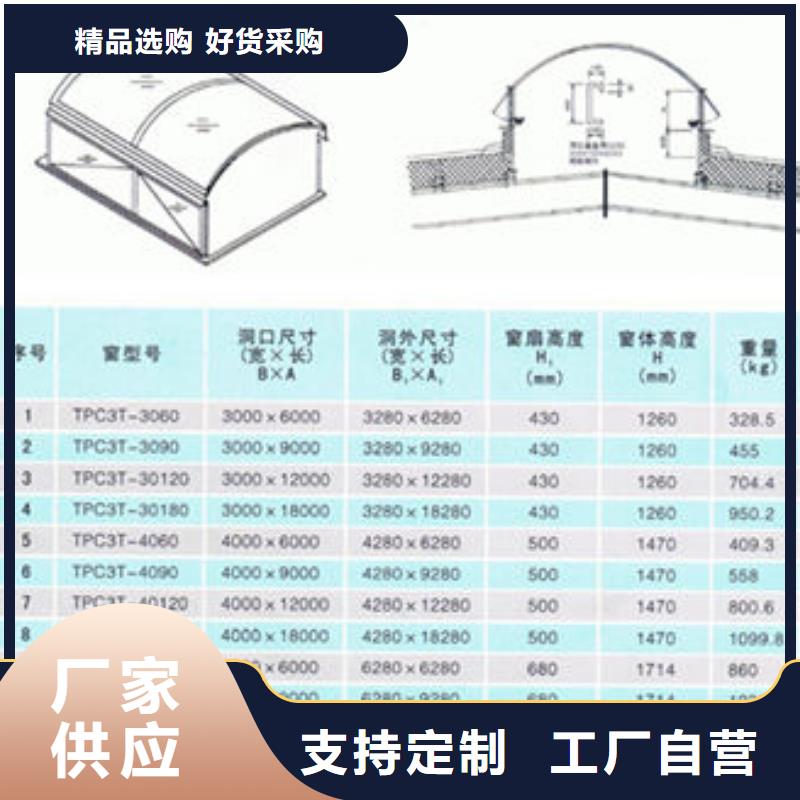 一字型天窗铝合金排烟天窗安装简单