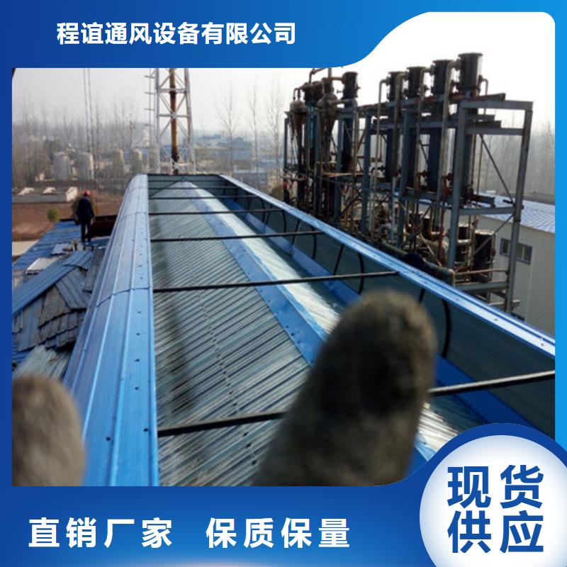 通风天窗3,圆拱形排烟天窗品质服务诚信为本