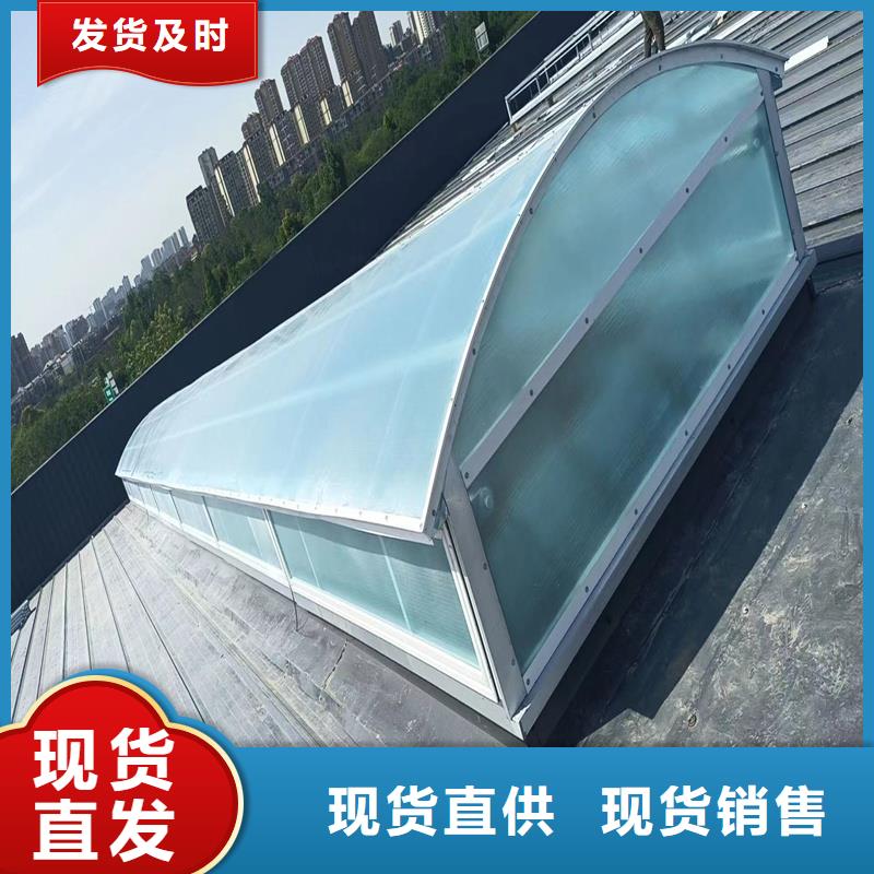 上开型采光排烟天窗生产厂家