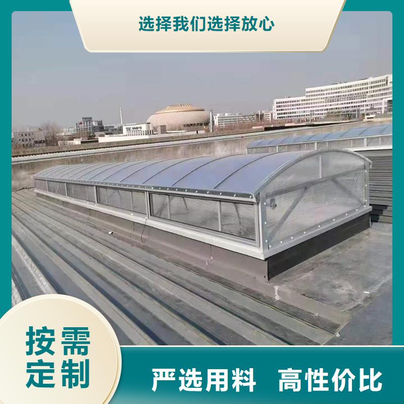 通风天窗型号全