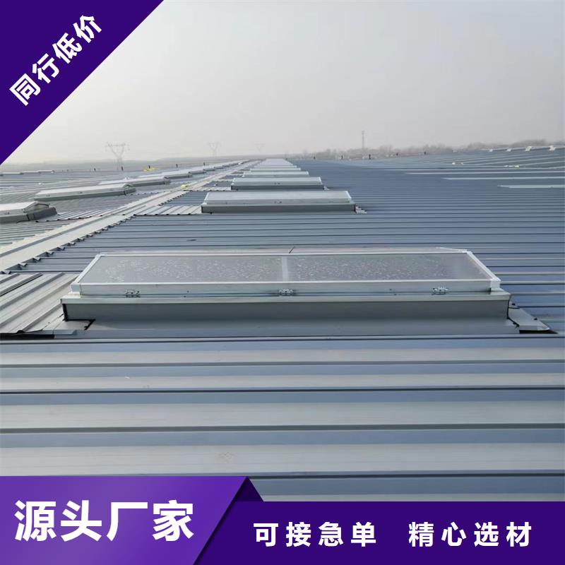 通风天窗型号全