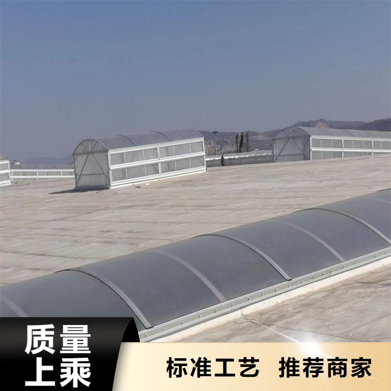 TC5B通风气楼实体厂家