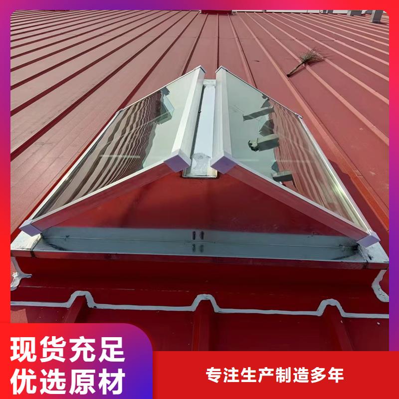 海南省白县10D型薄型通风天窗(侧向启闭式）现货报价