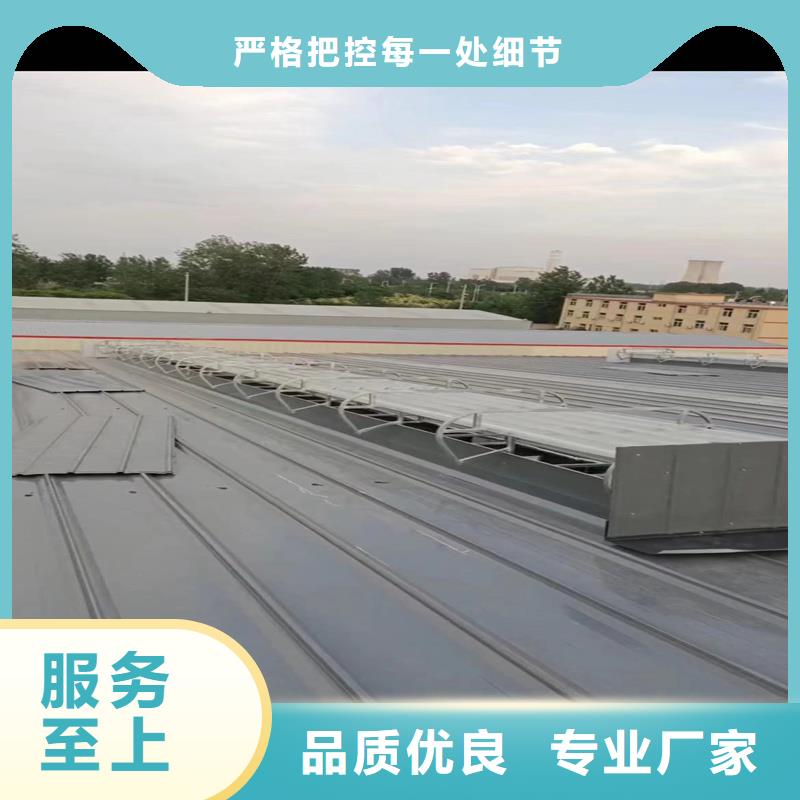 维吾尔自治区通风天窗在线咨询