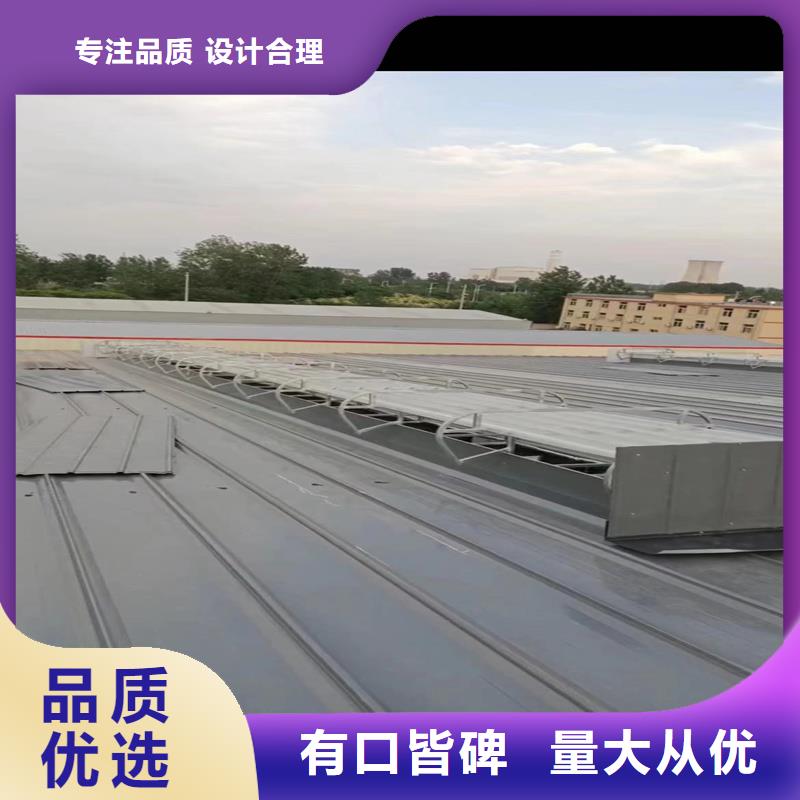排烟天窗公司