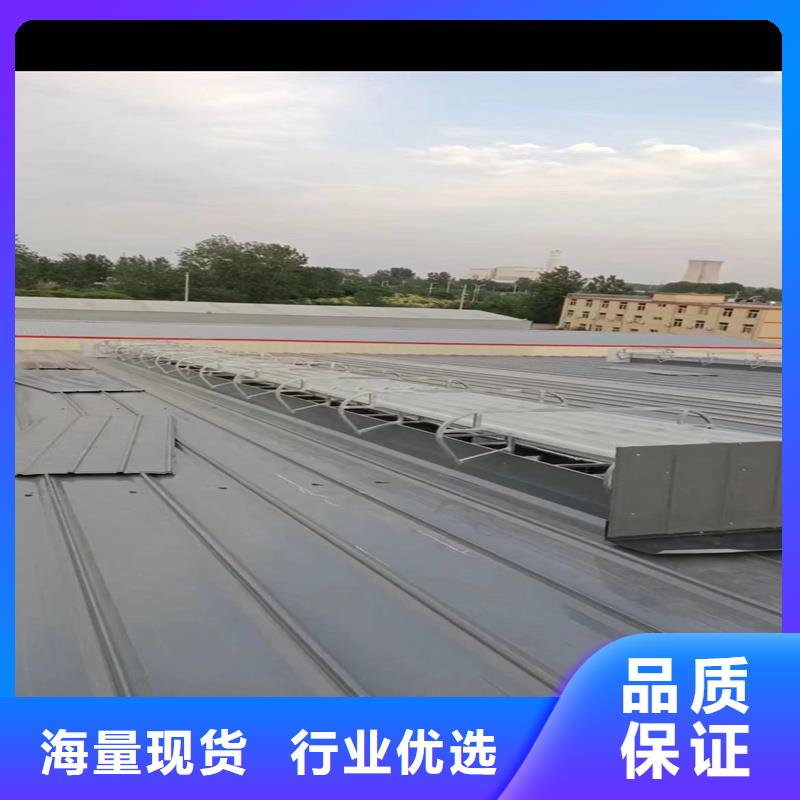 文昌市TC5B通风天窗价格行情