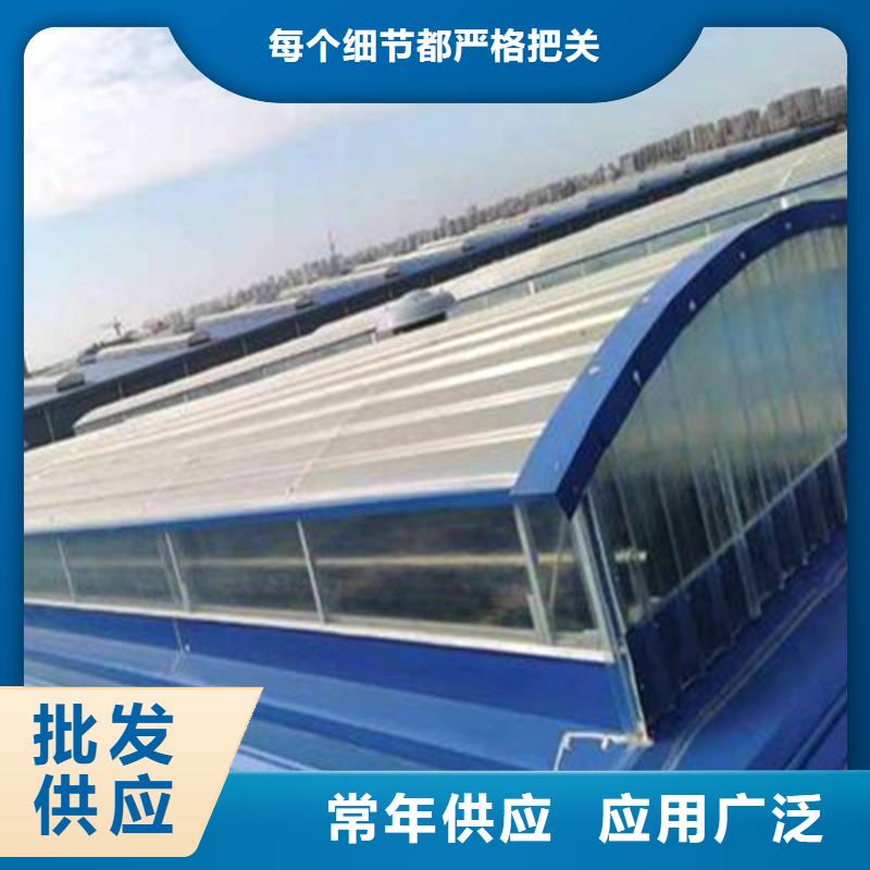 圆拱型采光天窗批发价格