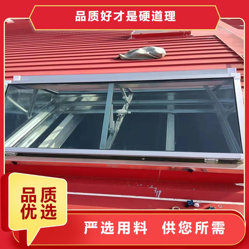 弧形通风天窗放心选择