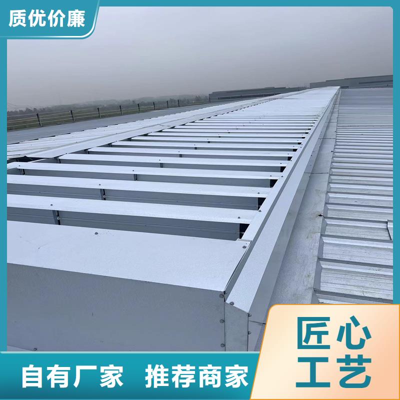 自治区TC2B通风天窗型号全